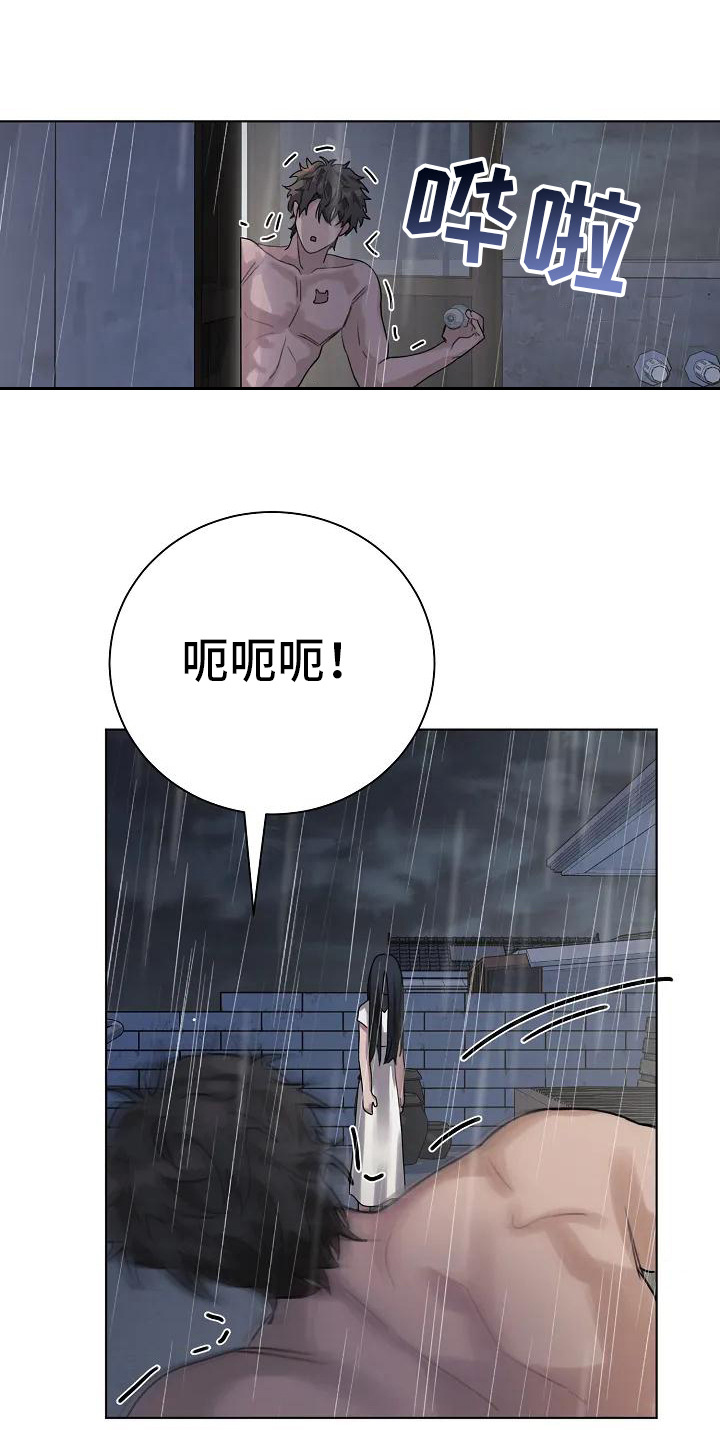 奇怪的邻居漫画,第3章：吓一跳1图