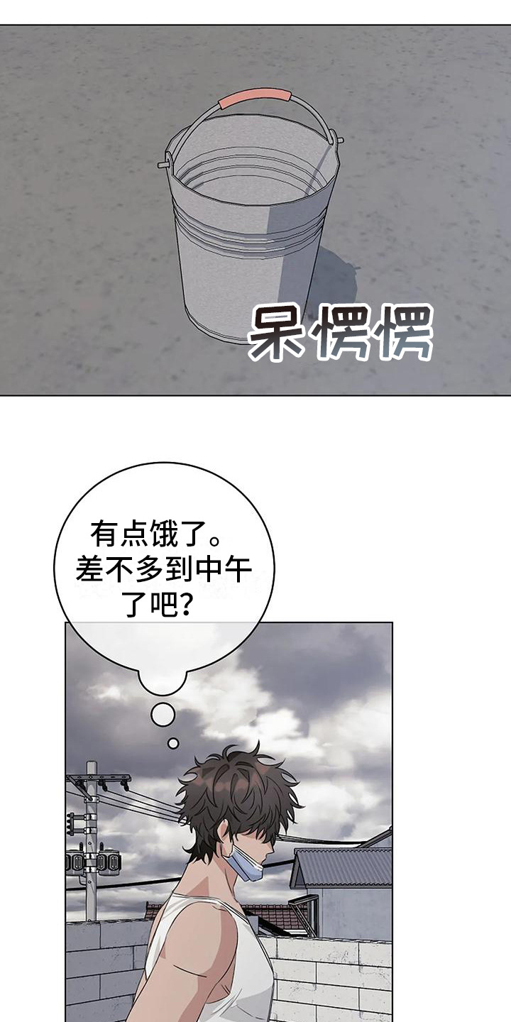 奇怪的邻居漫画,第14章：有人来了1图