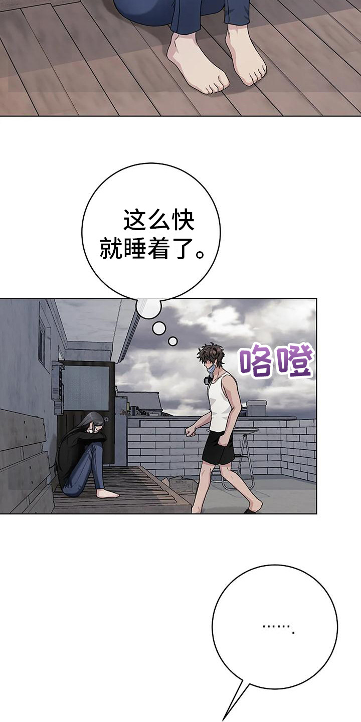 奇怪的邻居漫画,第14章：有人来了2图