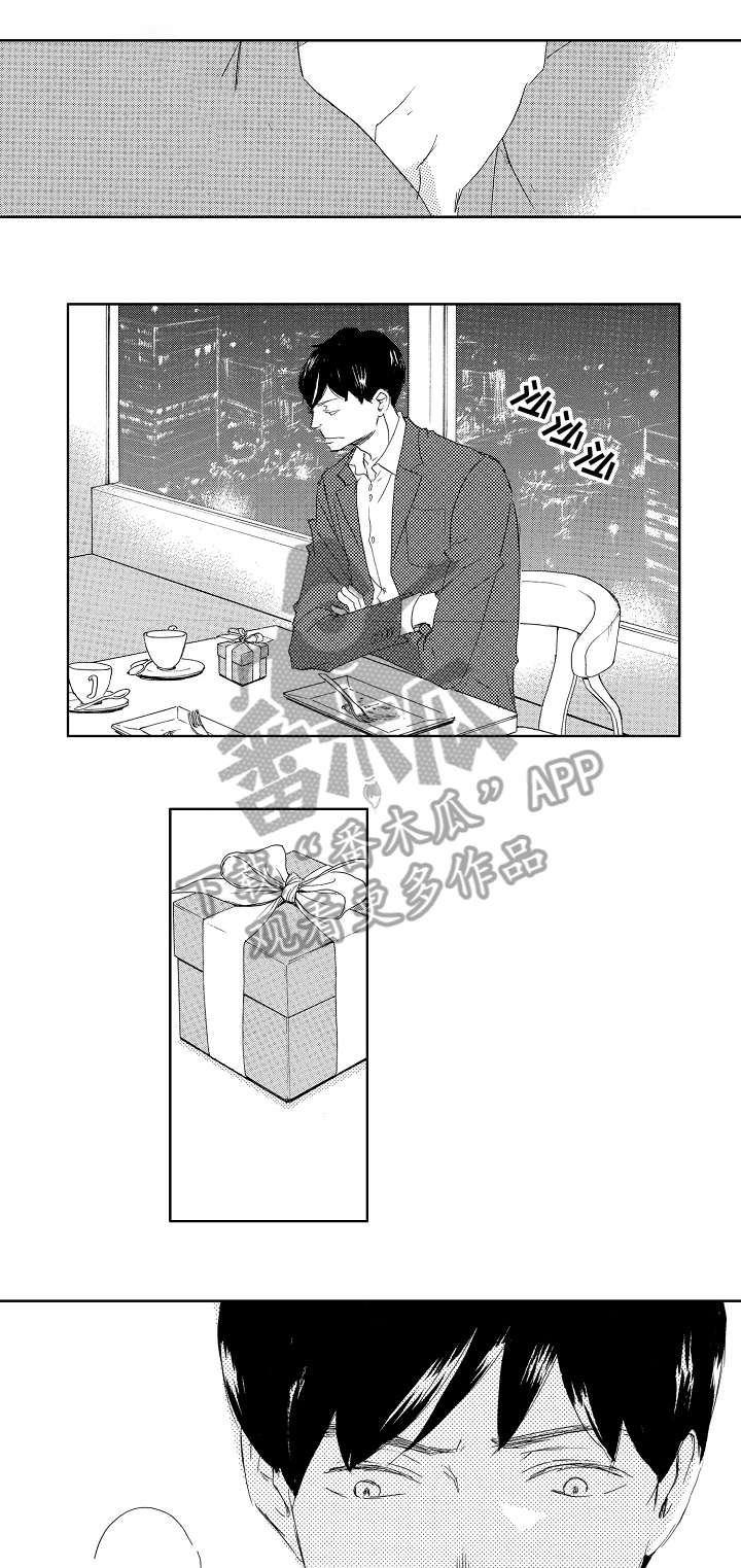 二次相似经典题漫画,第14章：吻1图