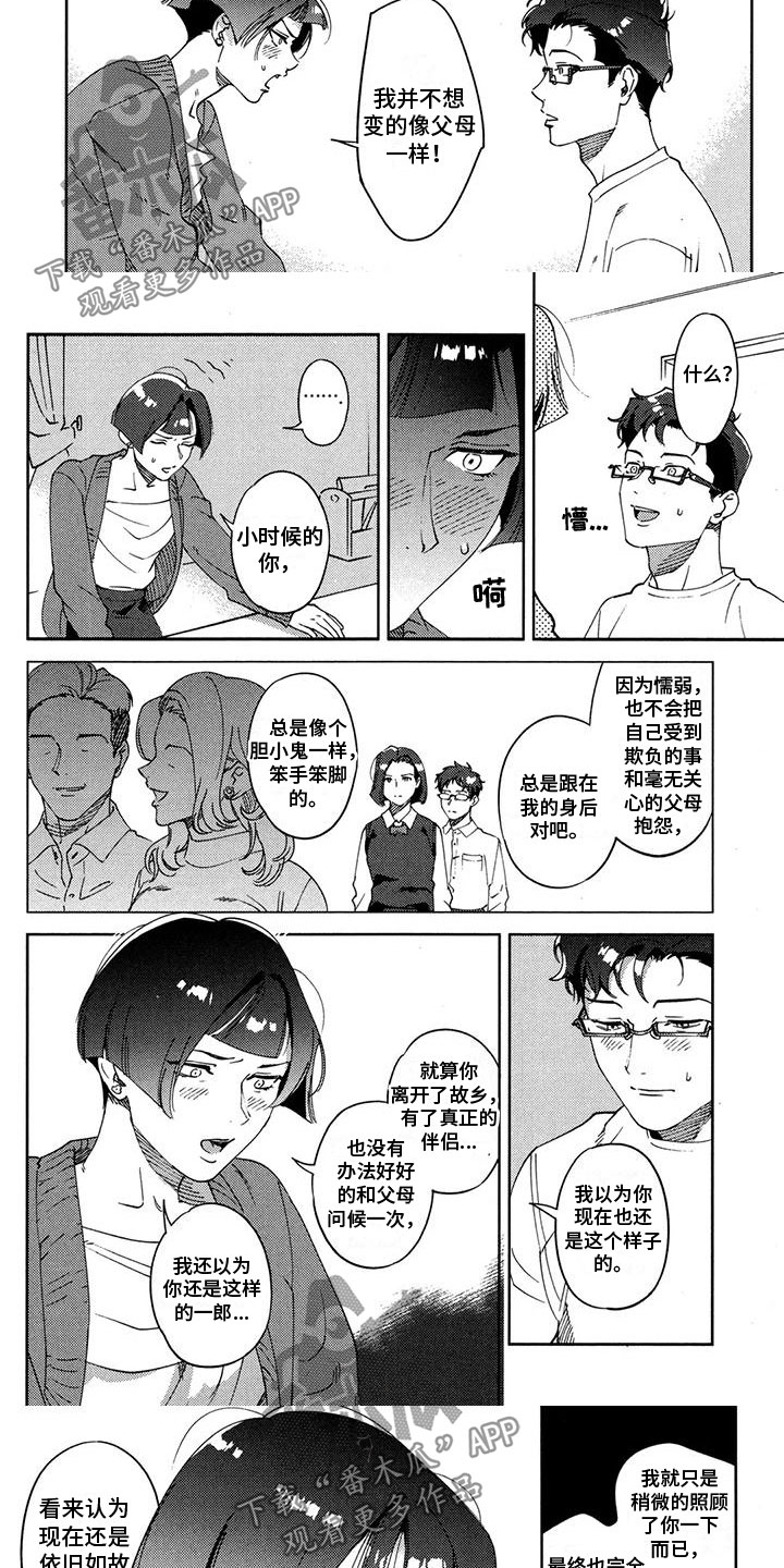 誓爱英文漫画,第28章：很高兴1图