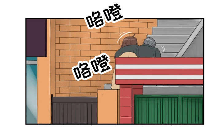 邪恶集mxsan漫画,第6章：酒醒1图