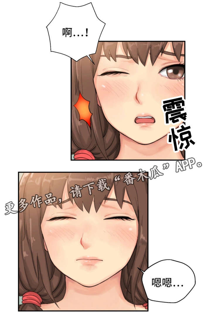 邪恶帝国的兴起漫画,第10章：心理准备1图