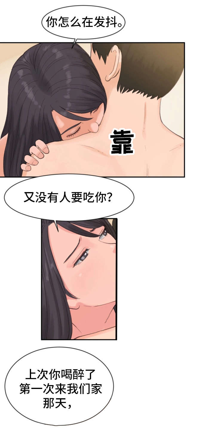 邪恶冥刻图鉴漫画,第18章：实况转播2图