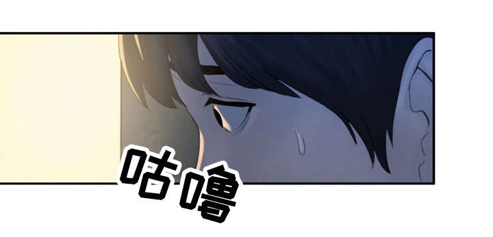 邪恶古堡漫画,第13章：很开心2图