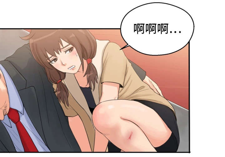 名画《邪恶》漫画,第6章：酒醒2图