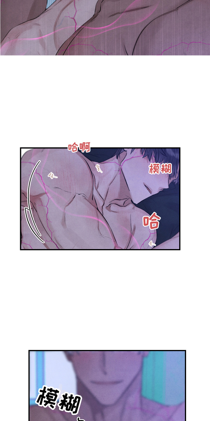 新人类香港电影在线观看漫画,第11章：吓一跳1图