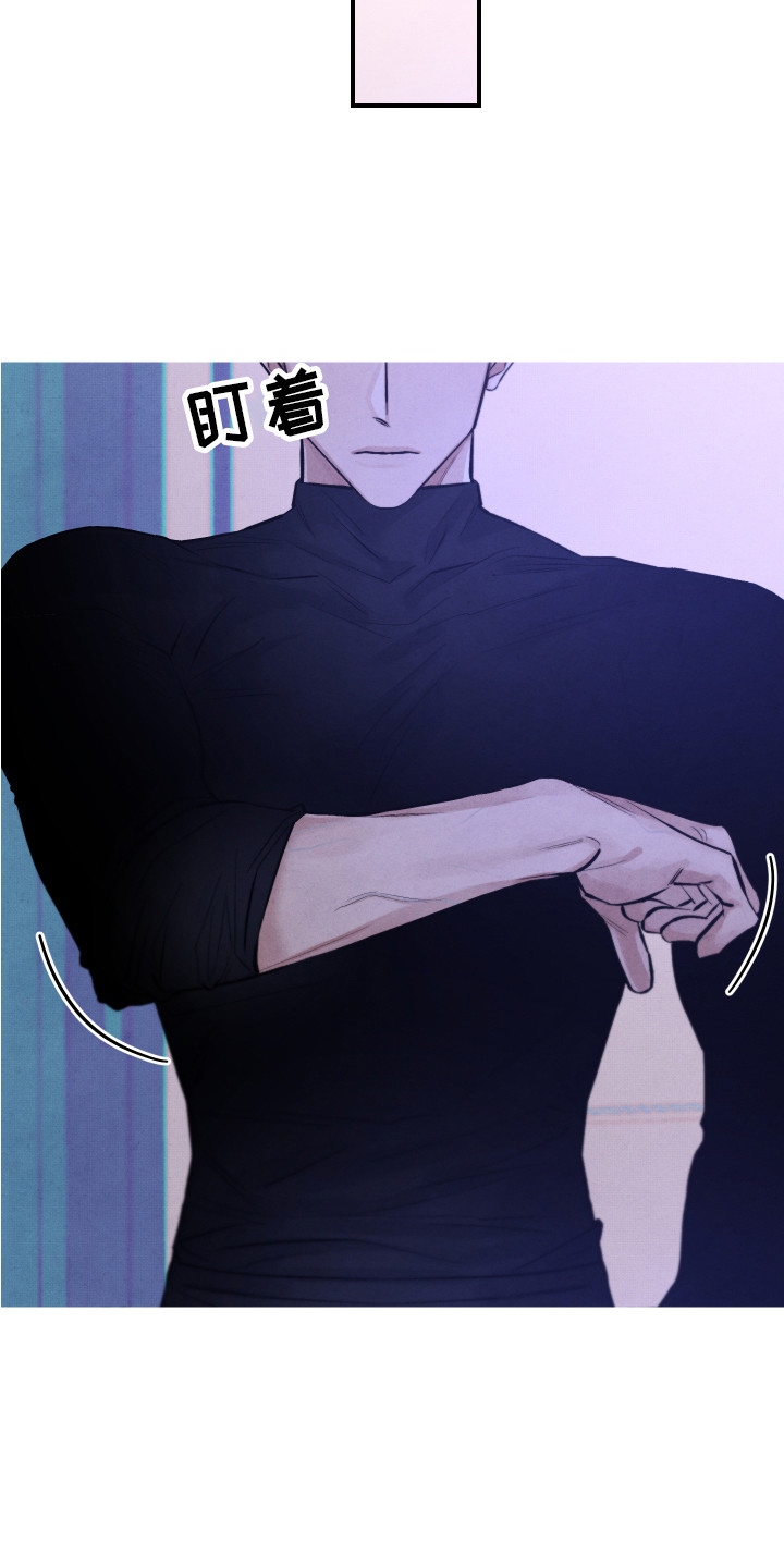 新人类未删减版国语漫画,第12章：命中之人2图