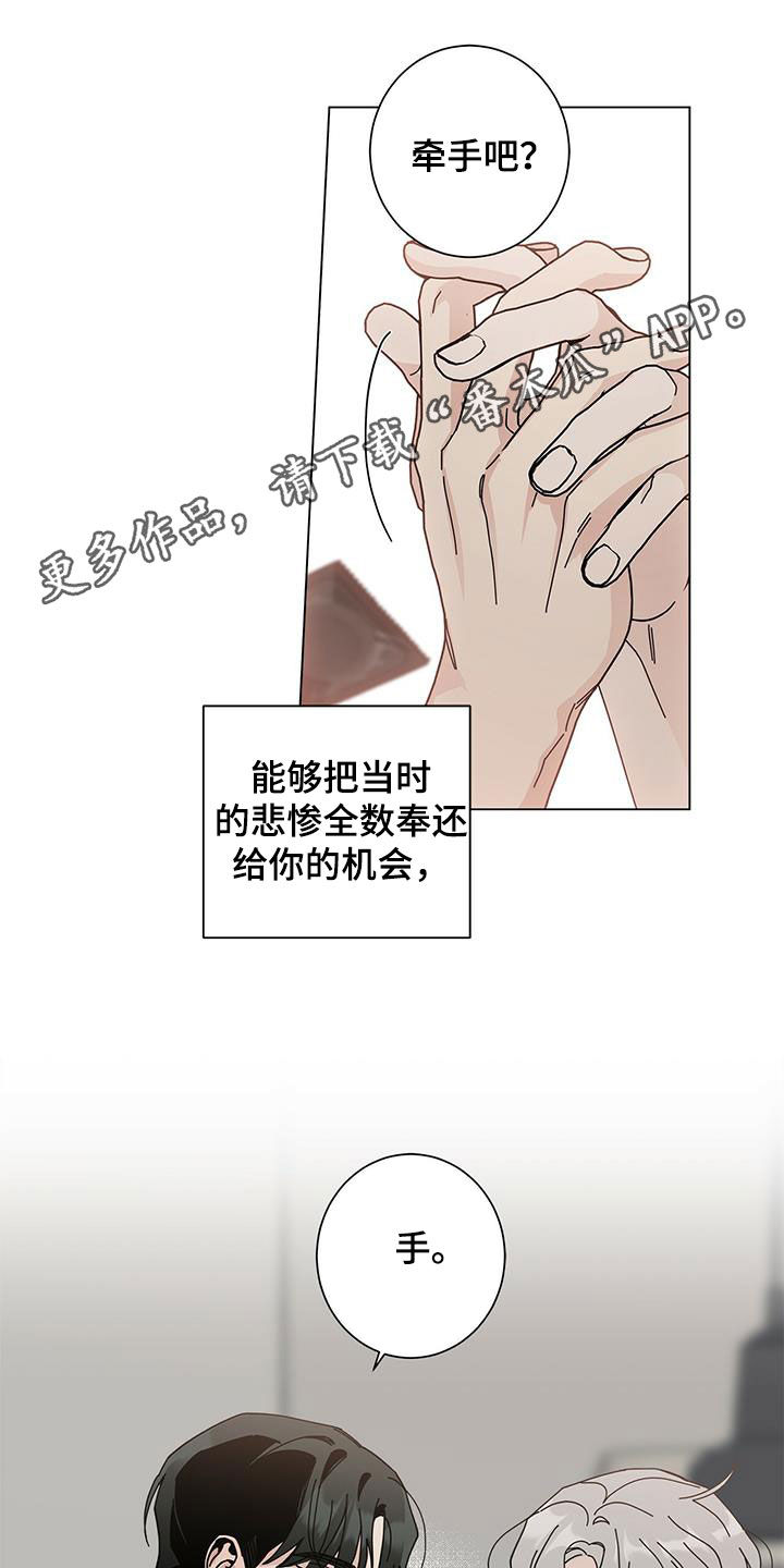 时运有多重要漫画,第48章：什么都不是1图