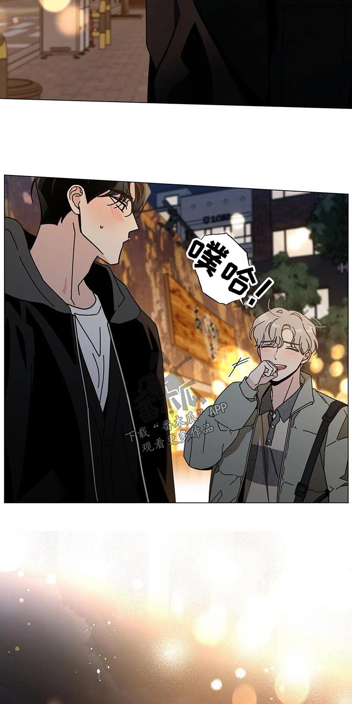 多和时运漫画,第107章：我们在一起吧2图