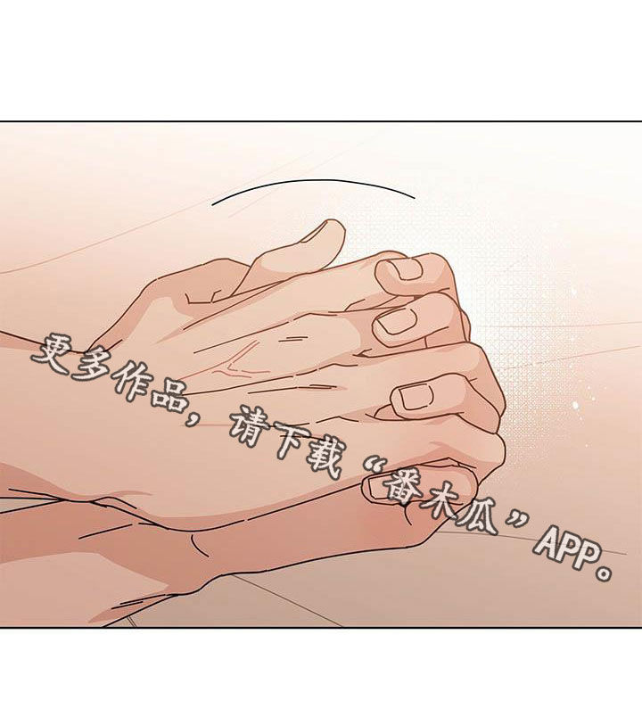 多和时运免费漫画下拉式漫画,第62章：被发现了了1图