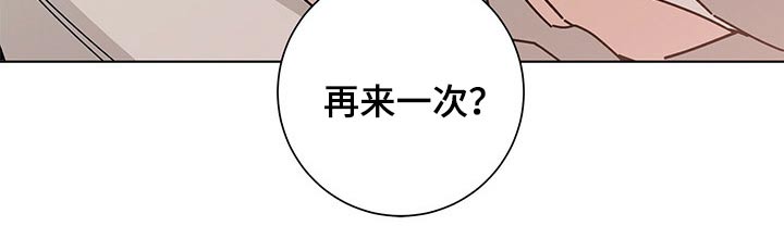 多和时运还叫什么漫画,第40章：再来一次？1图