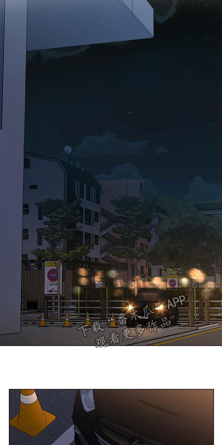 多和时运漫画,第70章：可以亲你吗1图