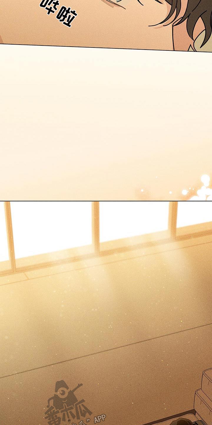 多和时运漫画,第95章：信任1图