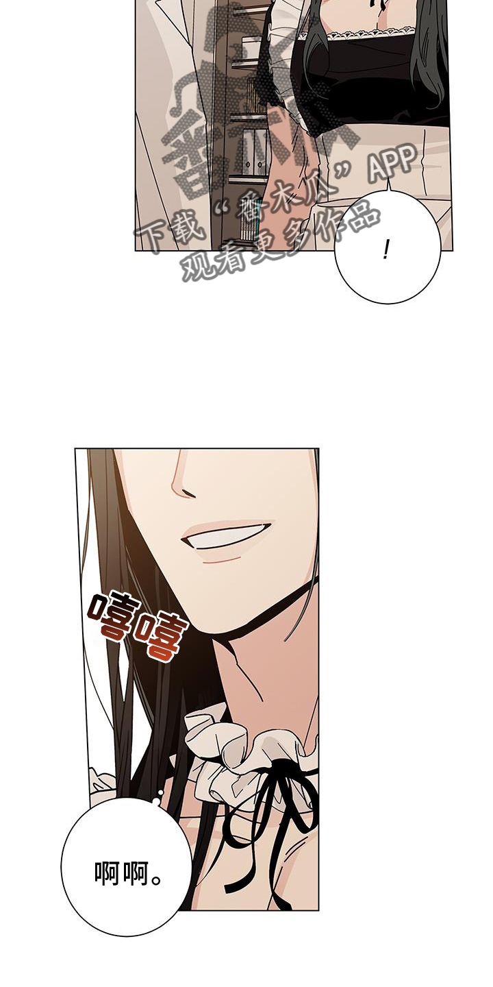 多和时运漫画,第116章：【第二季】不行了2图