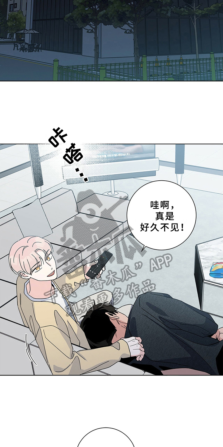 多和时运漫画,第11章：建议2图