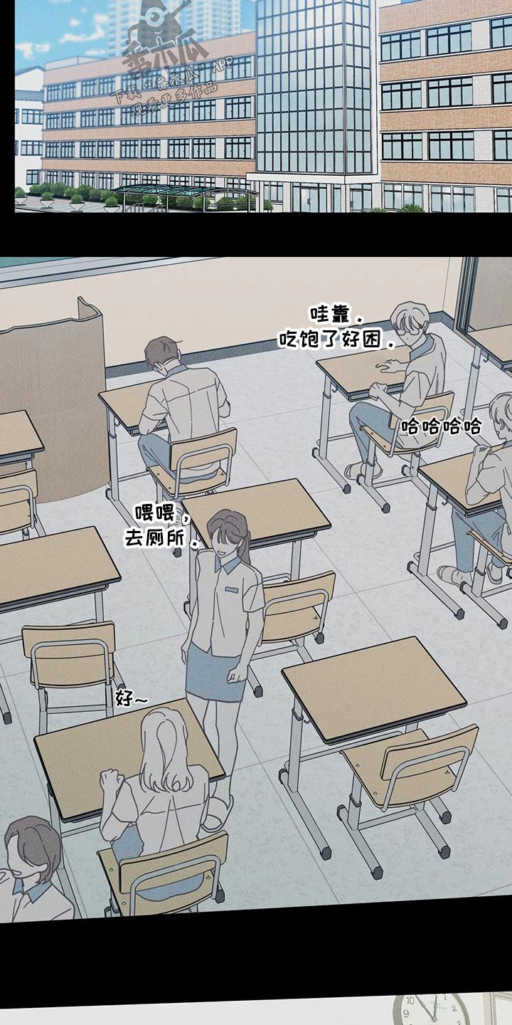 多和时运漫画,第96章：生日1图