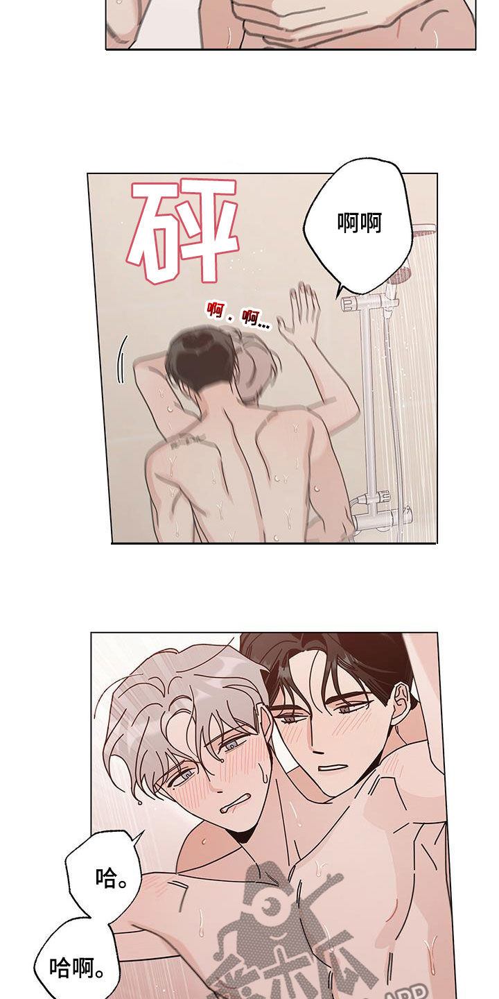多和时运漫画,第63章：没有不愿意1图
