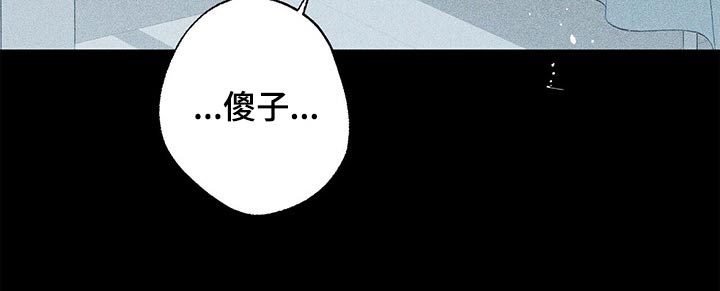 多和时运漫画,第44章：休息1图