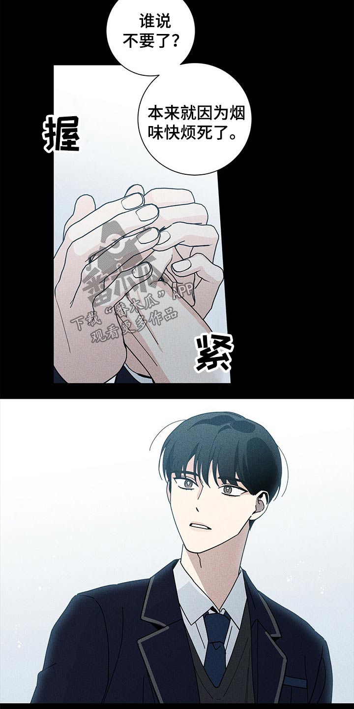 多和时运免费漫画下拉式漫画,第37章：参观1图