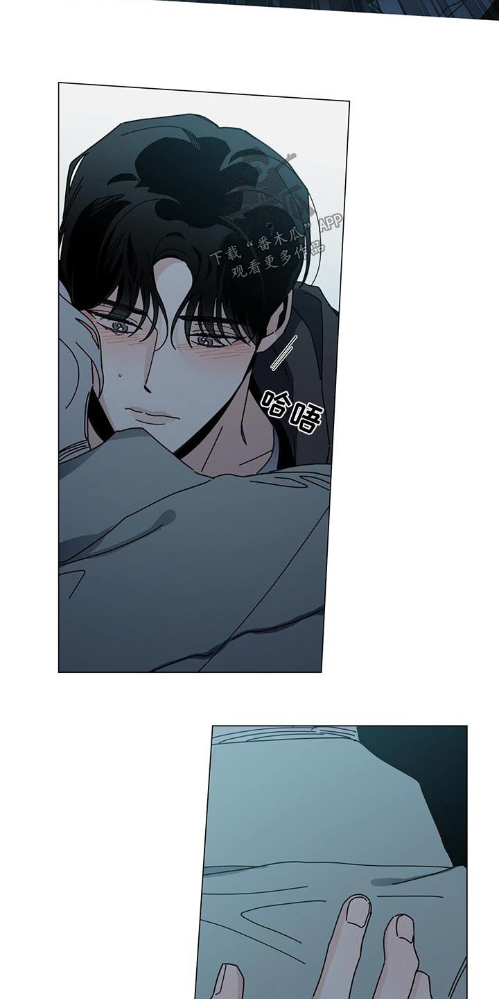 多和时运漫画,第110章：变得幸福1图