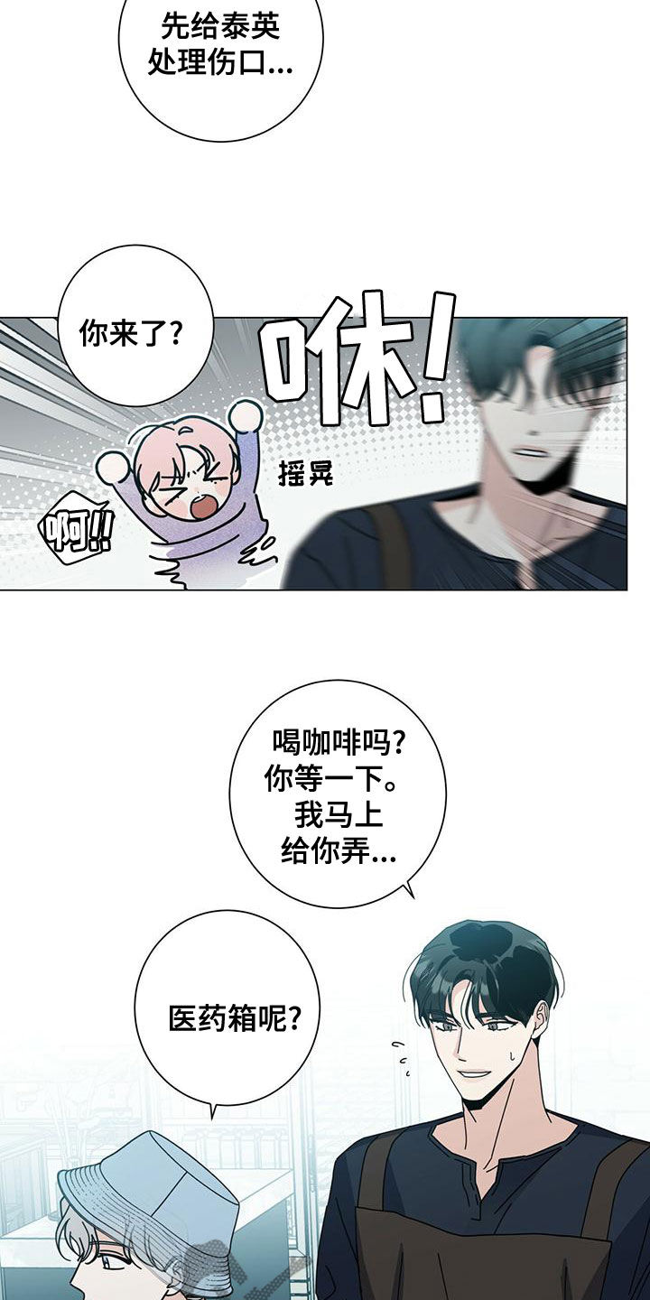 时运包括什么漫画,第81章：猜测1图