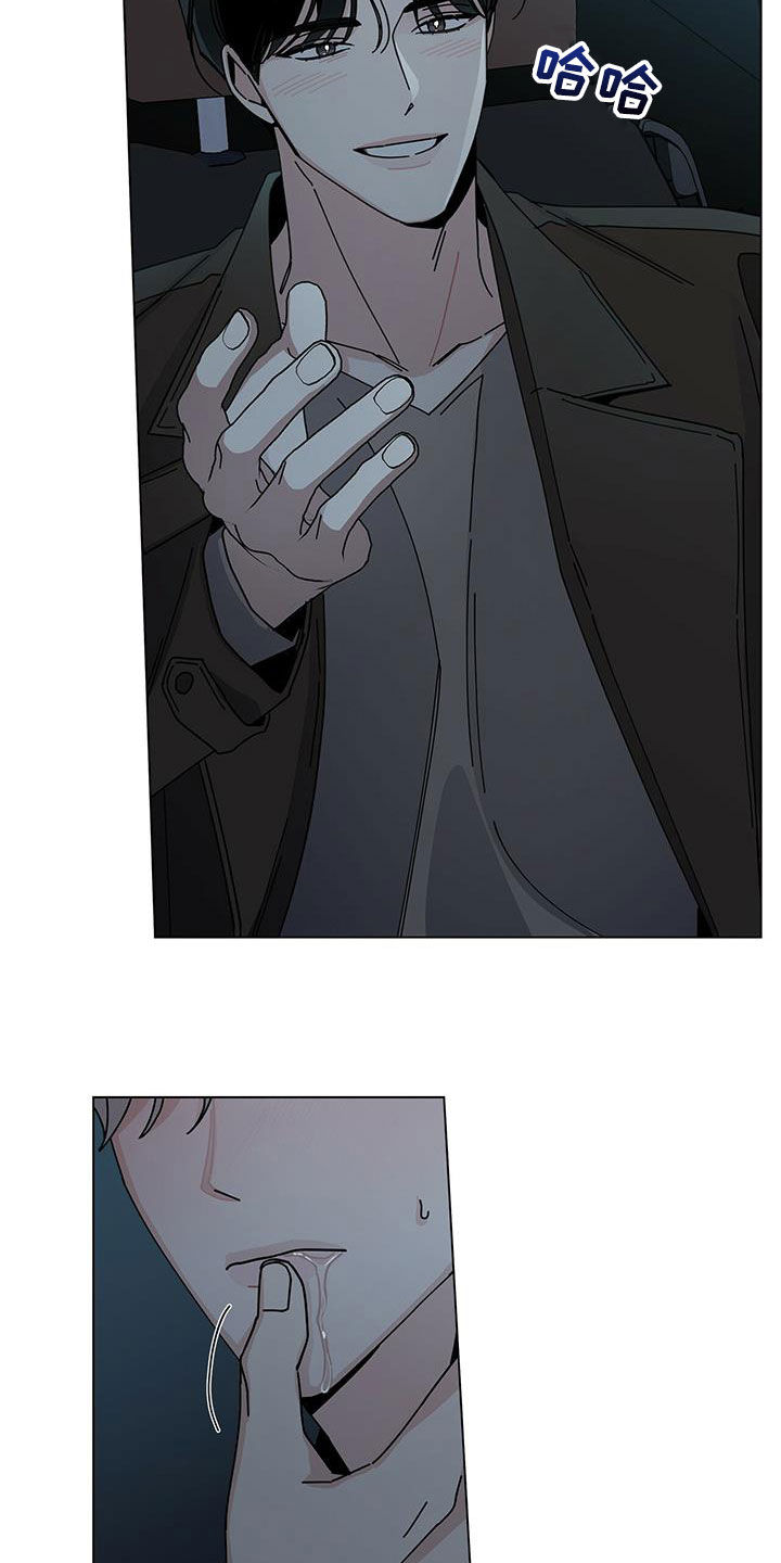 多和时运免费漫画下拉式漫画,第71章：想谈恋爱2图