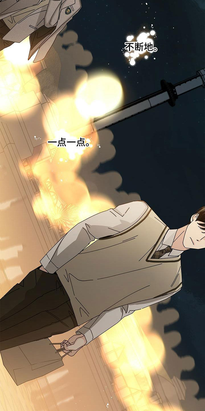 多和时运漫画,第69章：爱在心口难开2图