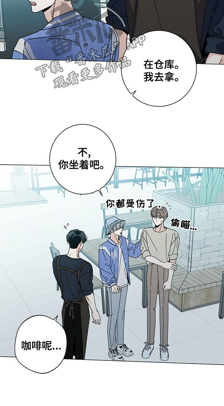 时运包括什么漫画,第81章：猜测2图