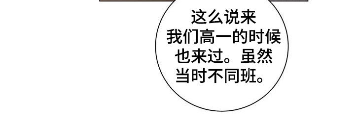 多和时运漫画,第67章：是约会吗2图