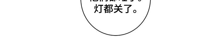 多和时运漫画,第70章：可以亲你吗1图