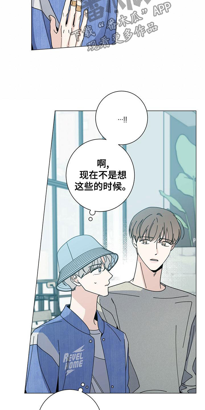 时运包括什么漫画,第81章：猜测2图