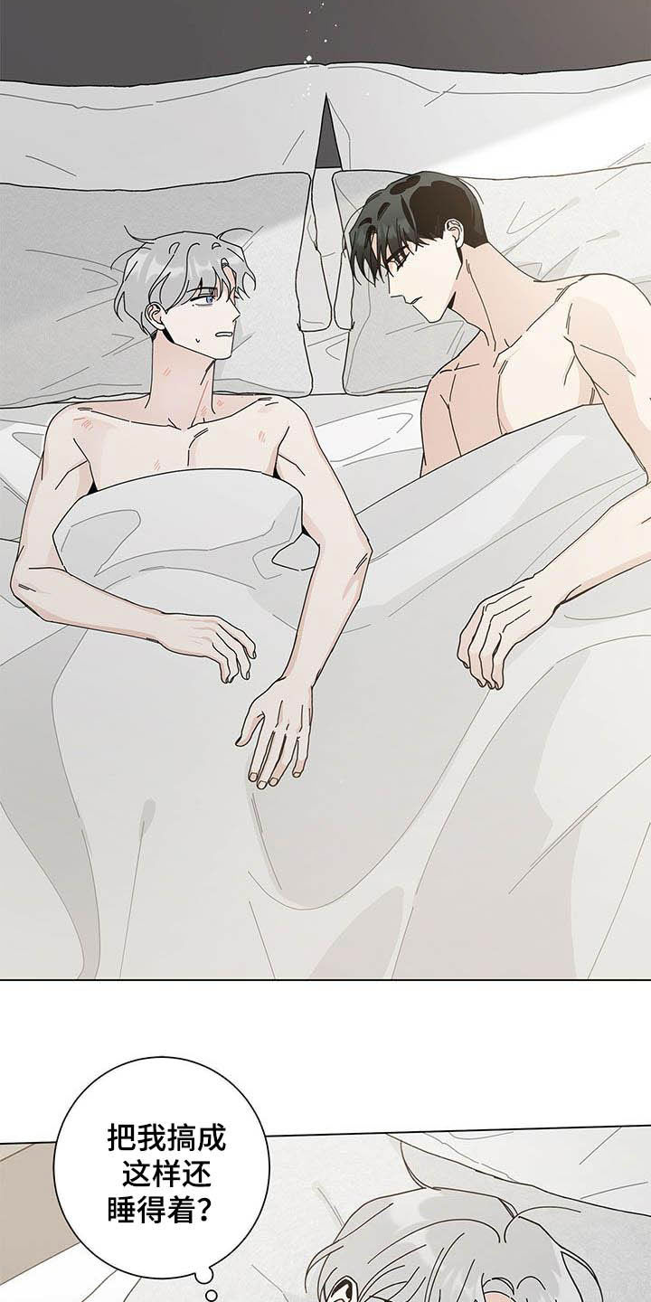 多和时运漫画,第46章：让他去死2图