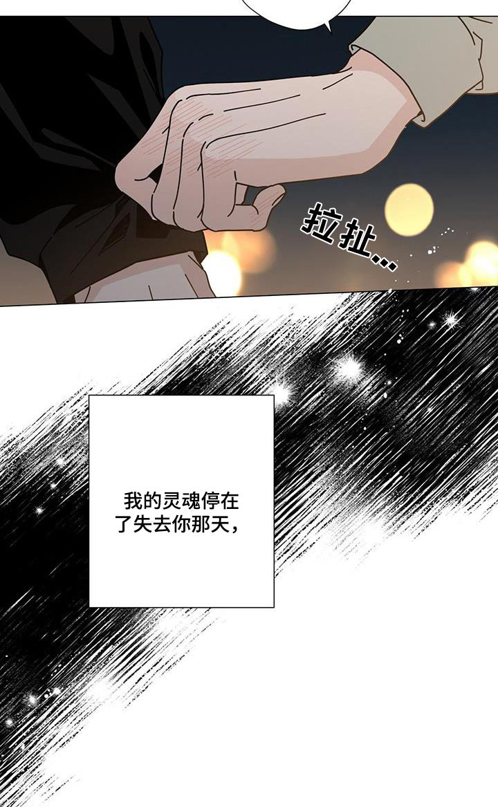 多和时运免费漫画下拉式漫画,第108章：为什么1图