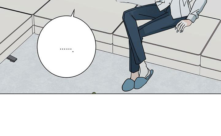 多和时运漫画,第84章：下次再说2图