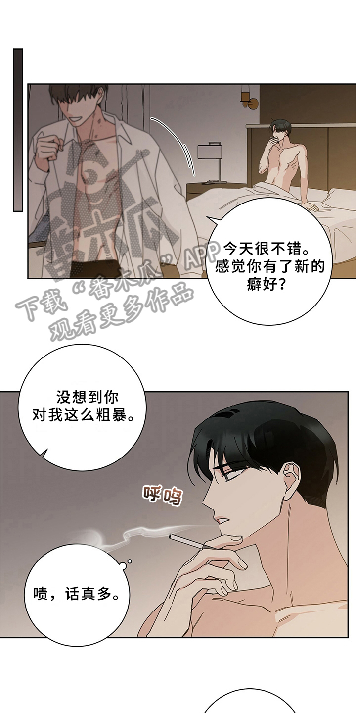 多和时运漫漫画,第7章：相似1图