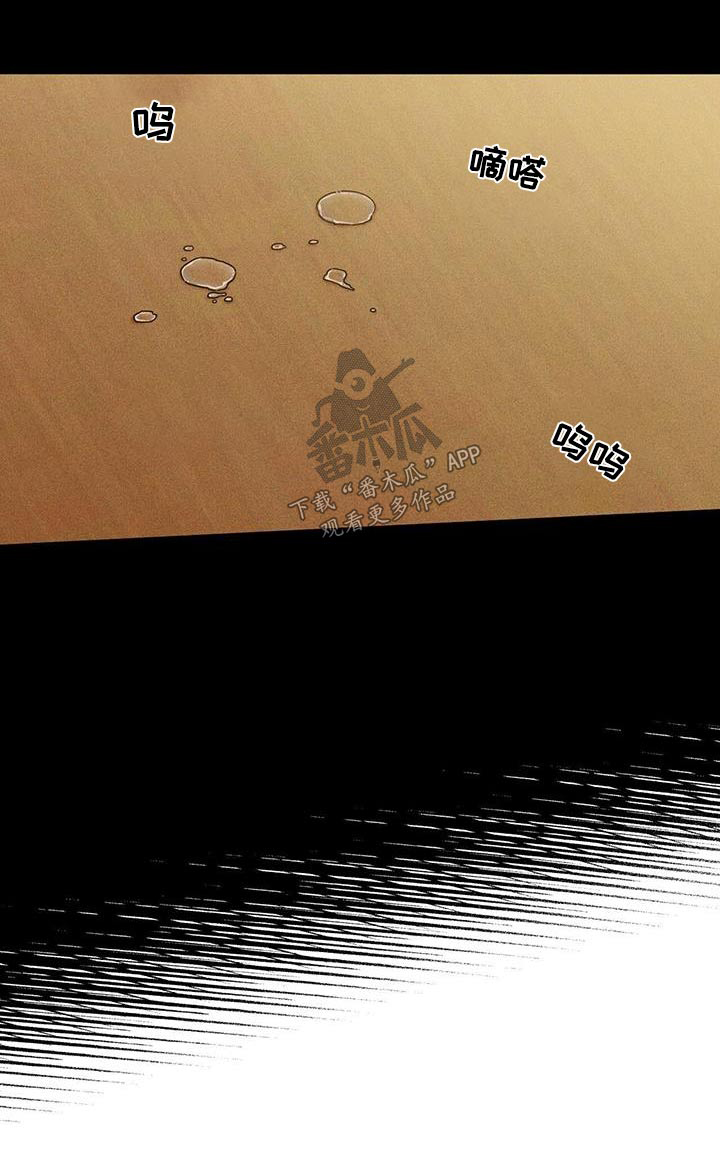 多和时运免费漫画下拉式漫画,第109章：很难1图