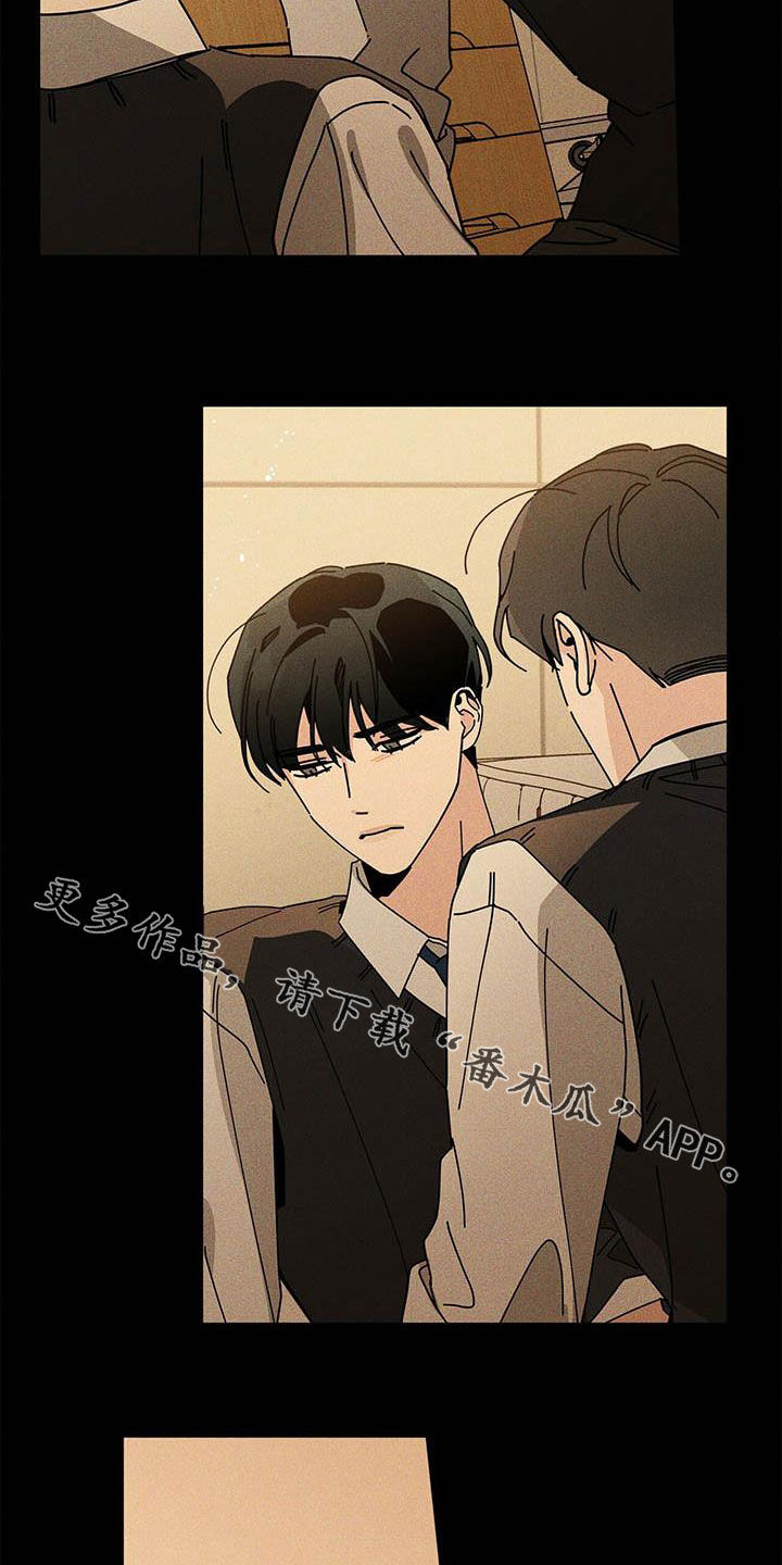 多和时运还叫什么漫画,第57章：淤青2图