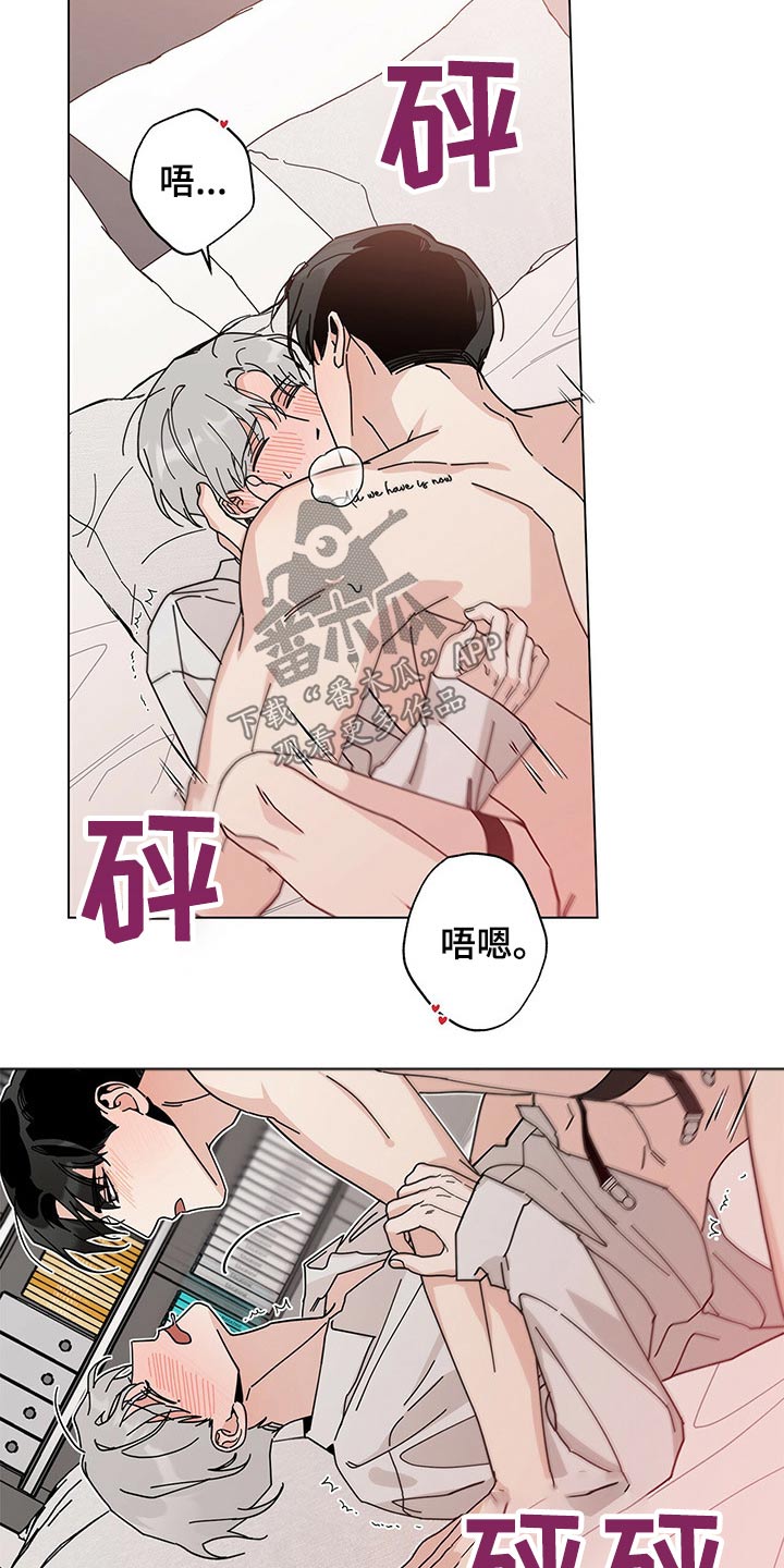 多和时运还叫什么漫画,第40章：再来一次？2图