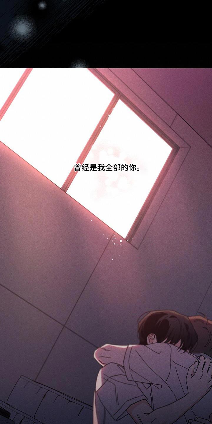 多和时运漫画,第108章：为什么2图