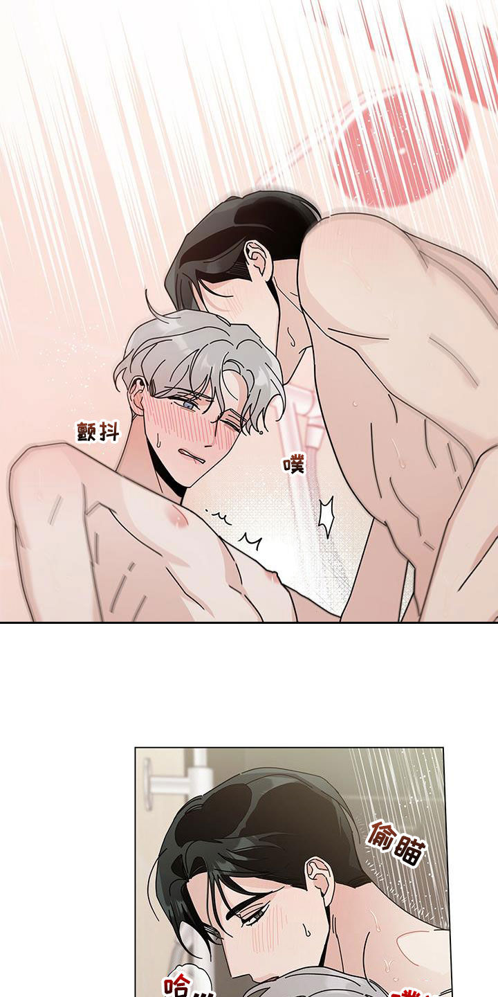 多和时运漫画,第63章：没有不愿意1图