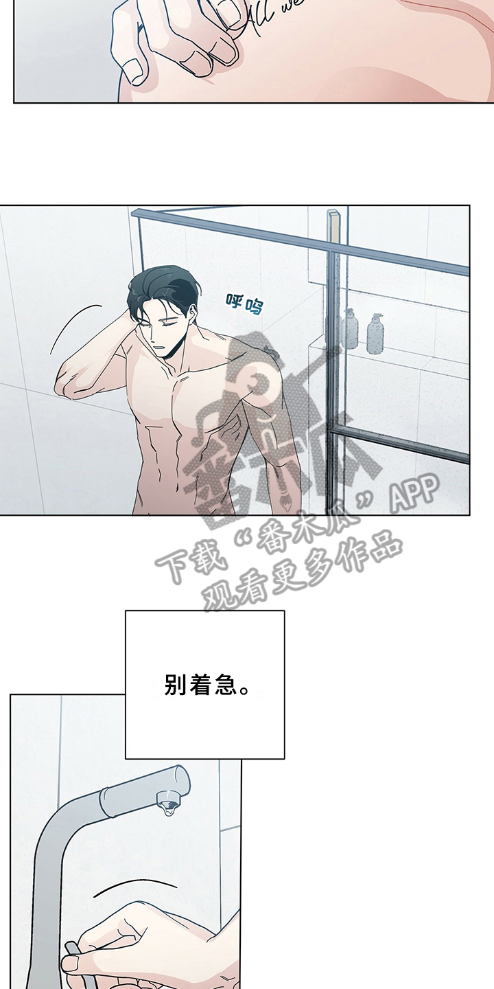 时运包括什么漫画,第12章：摔倒2图