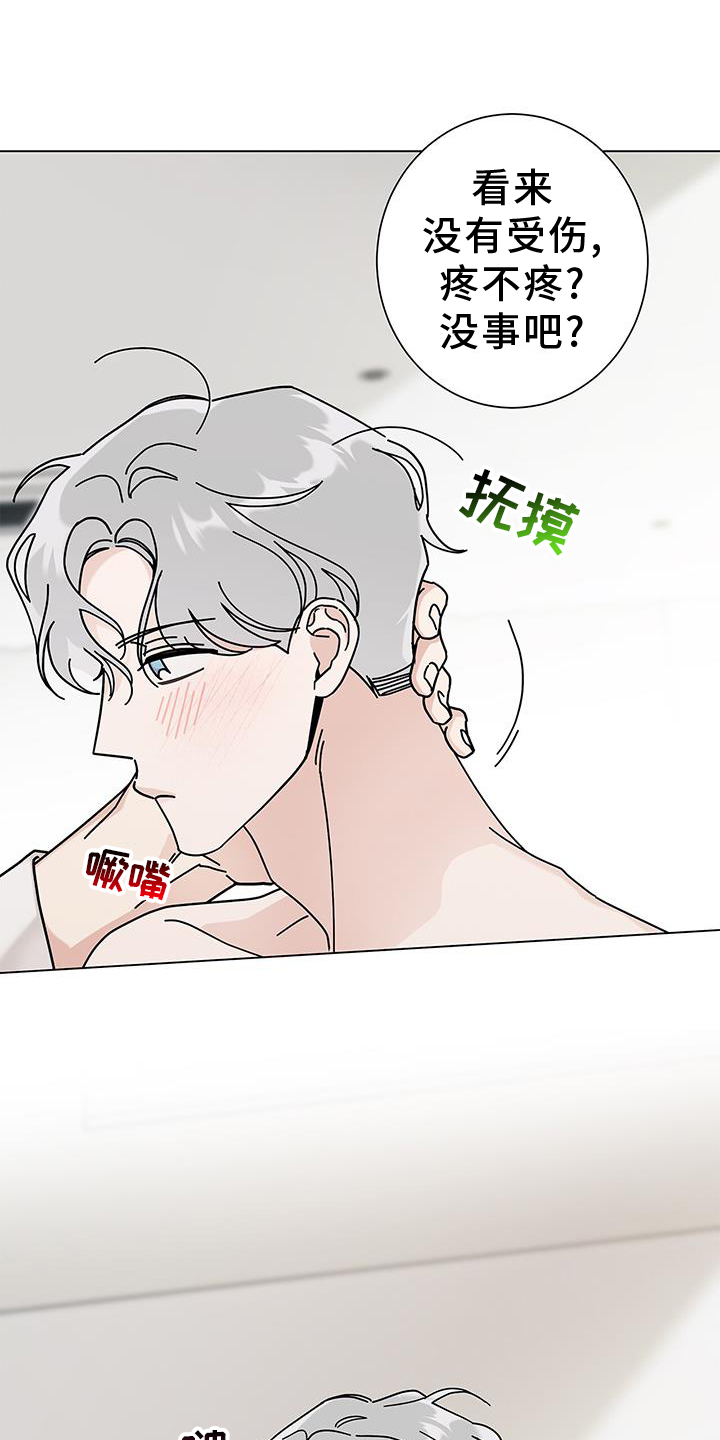 多和爸妈说说话歌曲漫画,第118章：【第二季】喜欢的剧1图