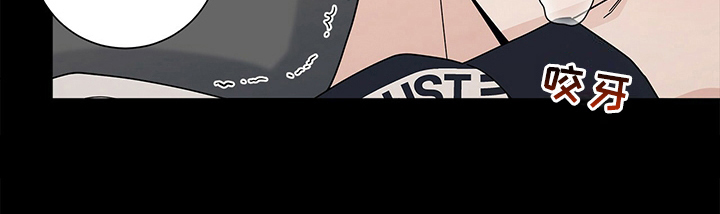 多和时运漫画,第21章：反驳2图