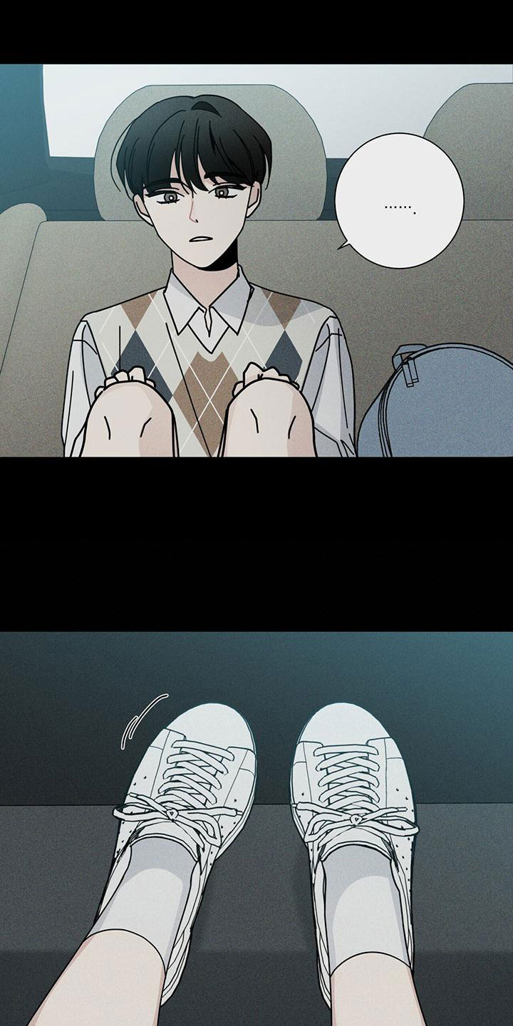 多和时运漫画,第85章：考砸了1图