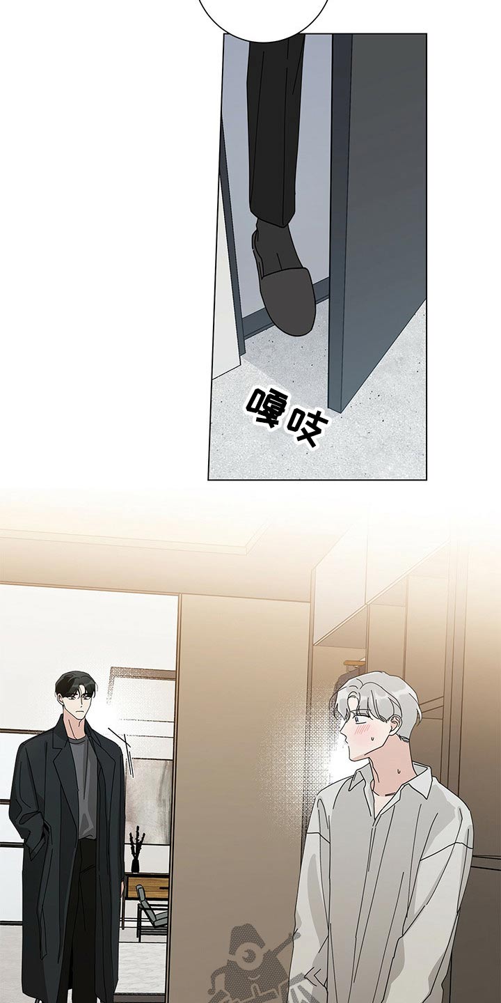多和时运漫画,第38章：试衣间2图