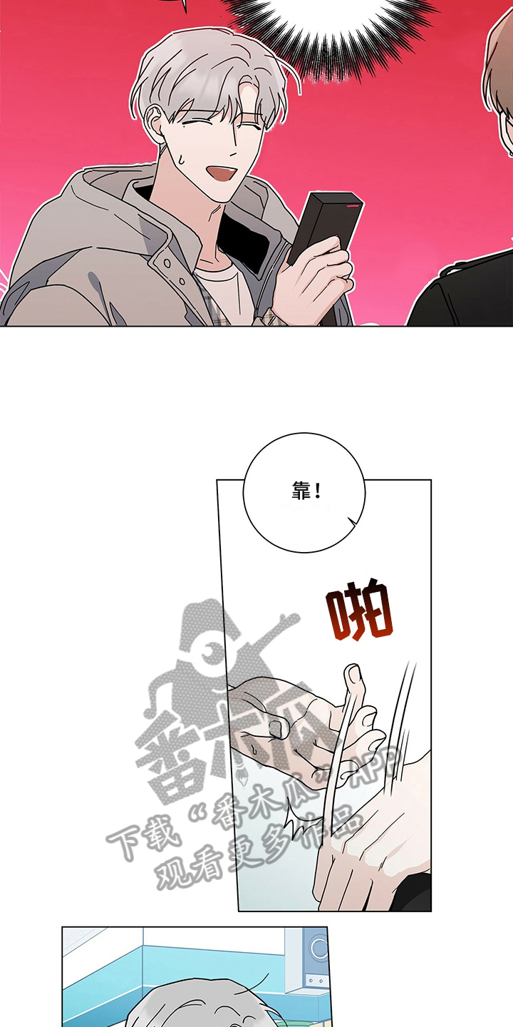 多和时运漫画,第30章：撞见1图