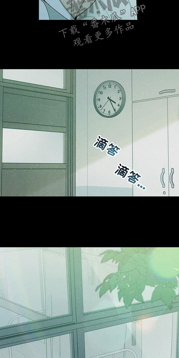 多和时运漫画,第76章：可以2图