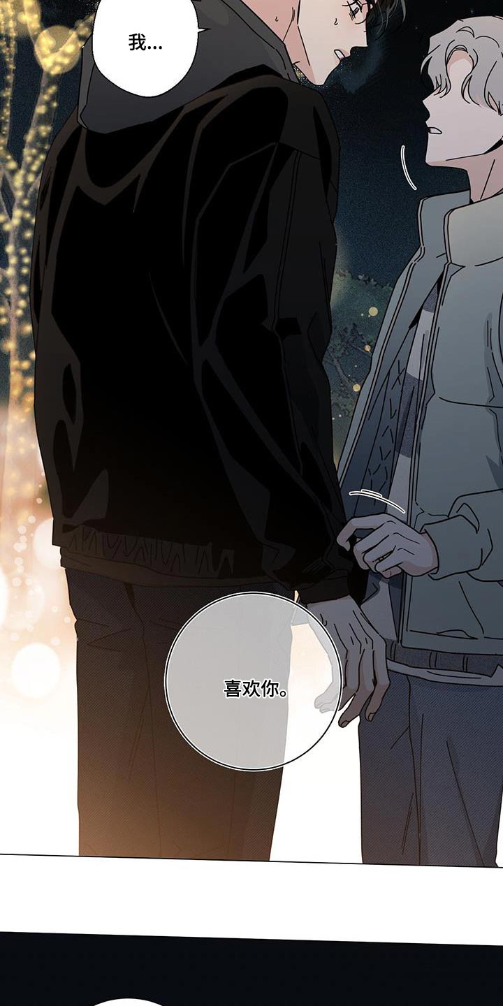 多和时运漫画,第108章：为什么1图