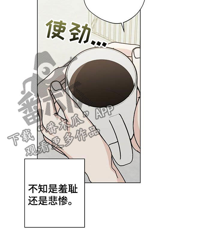 多和时运免费漫画下拉式漫画,第52章：本人签收2图
